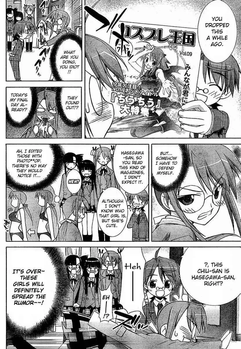 Negima!? Neo Chapter 11 8